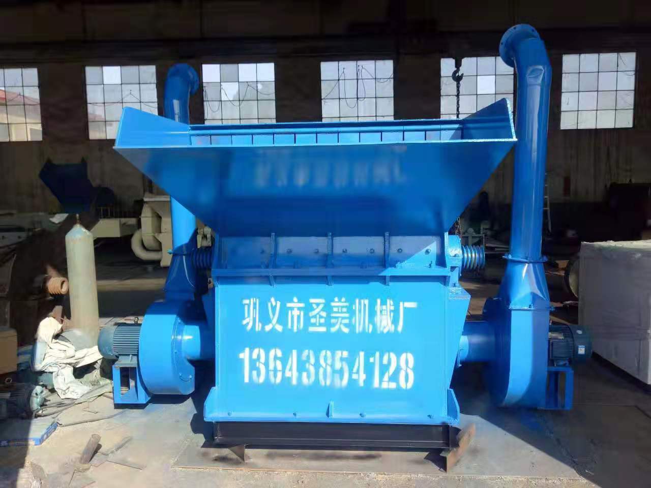鋸末破碎機